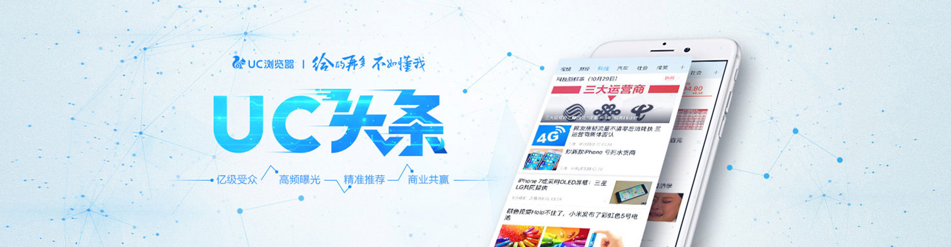 永丰百度广告竞价